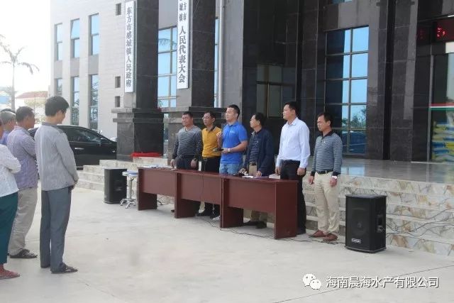 晨海水產(chǎn)：產(chǎn)業(yè)精準扶貧，情暖感恩之城