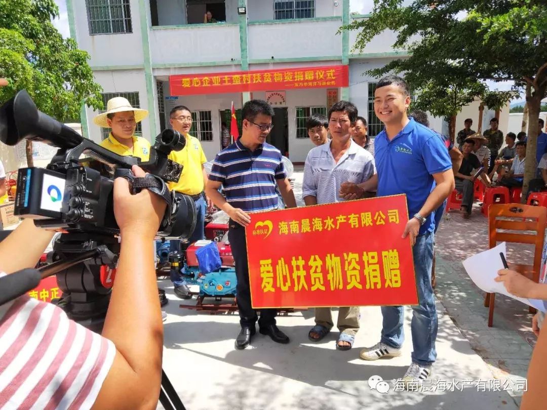 攜手精準幫扶，助力脫貧攻堅